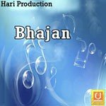 Bhajan - Darshana Song Download