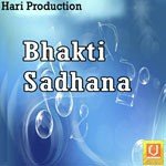 Bhakti Sadhana - Darshana Song Download