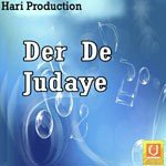 Der De Judaye - Darshana Song Download