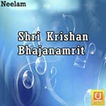 Shri Krishan Bhajanamrit - Darshana Song Download